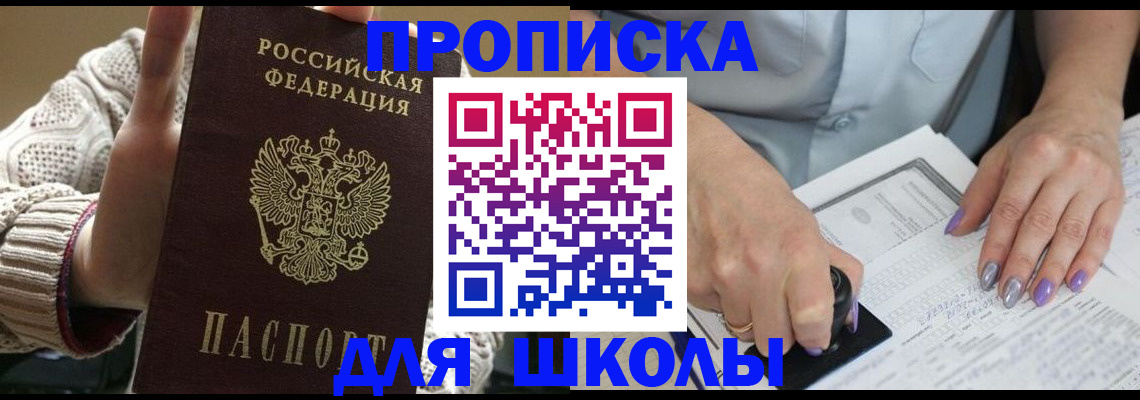 временная регистрация гарантия в Муроме