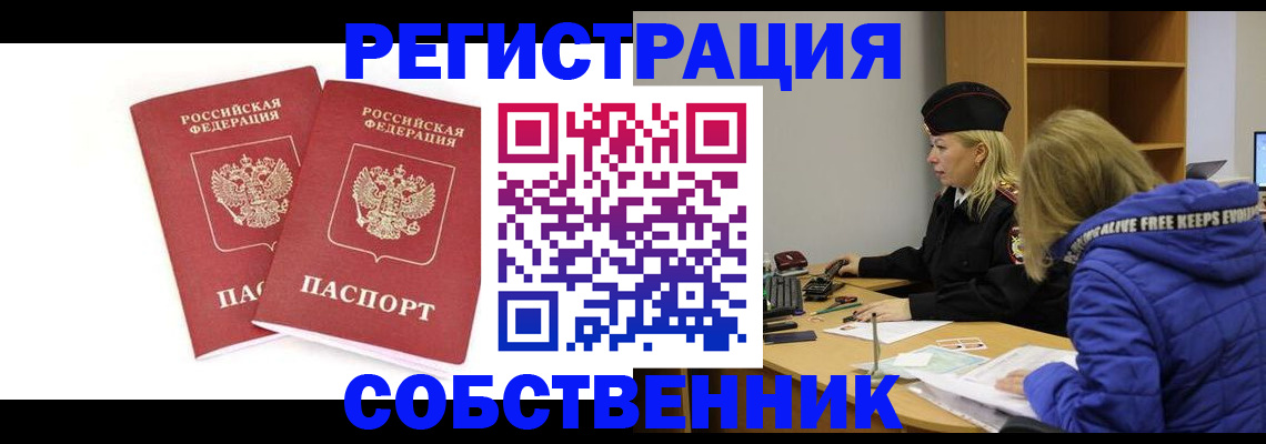 регистрация для школы в Муроме