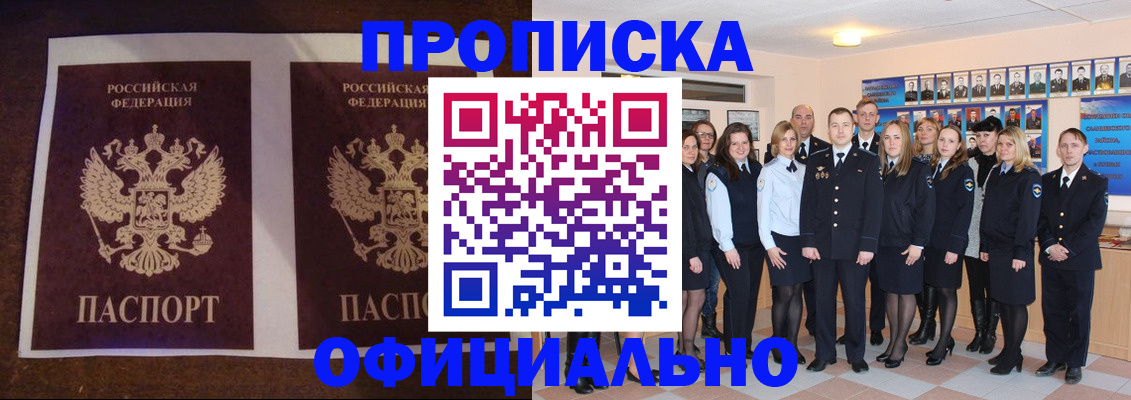 временная регистрация госуслуги в Муроме